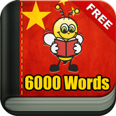 Learn Mandarin Chinese Vocabulary - 6,000 Words icon Learn Mandarin Chinese Vocabulary - 6,000 Words icon