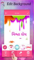 Gujarati Name Editor - Cool font Art capture d'écran 3