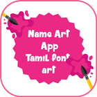 Name Art App: Tamil font art biểu tượng