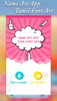 Name Art App: Tamil font art Affiche