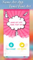 Name Art App: Tamil font art постер