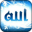99 名稱 的 安拉： HD 的αSMA- UL- Husna 2017年 APK