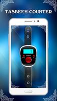 Digital Tasbeeh Counter: Muslim Tasbih & Dhikr App capture d'écran 2