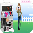 เกมส์แต่งตัวสาวตัวเล็ก APK
