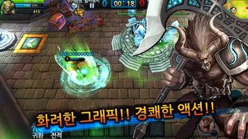 소울오브레전드 screenshot 2