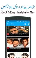 برنامه‌نما 1000+ Men Hairstyles عکس از صفحه