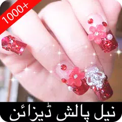 1000+ Nail Art Designs
