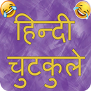 APK Hindi Jokes 2024 : Chutkule