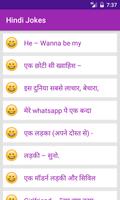 Hindi Jokes Screenshot 2