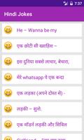 Hindi Jokes capture d'écran 2