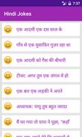 Hindi Jokes Screenshot 3