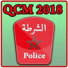 جديد اسئلة الامن الوطني :  2018 QCM APK Herunterladen