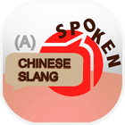Chinese Slang (A) icône