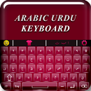 Arabic Urdu Keyboard 2018 - Fast Typing APK