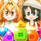 Kemono Friends Puzzle icône