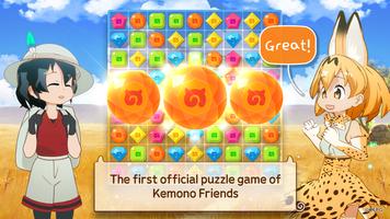 Kemono Friends - The Puzzle captura de pantalla 1