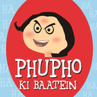 Phupho Ki Baatain - Jokes icône