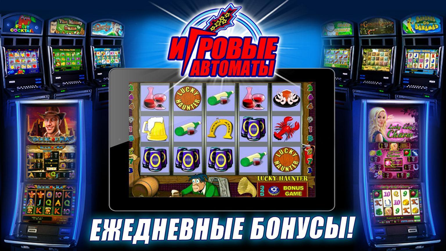 играть игровые автоматы слоты фортуны играть игровые автоматы слоты фортуны