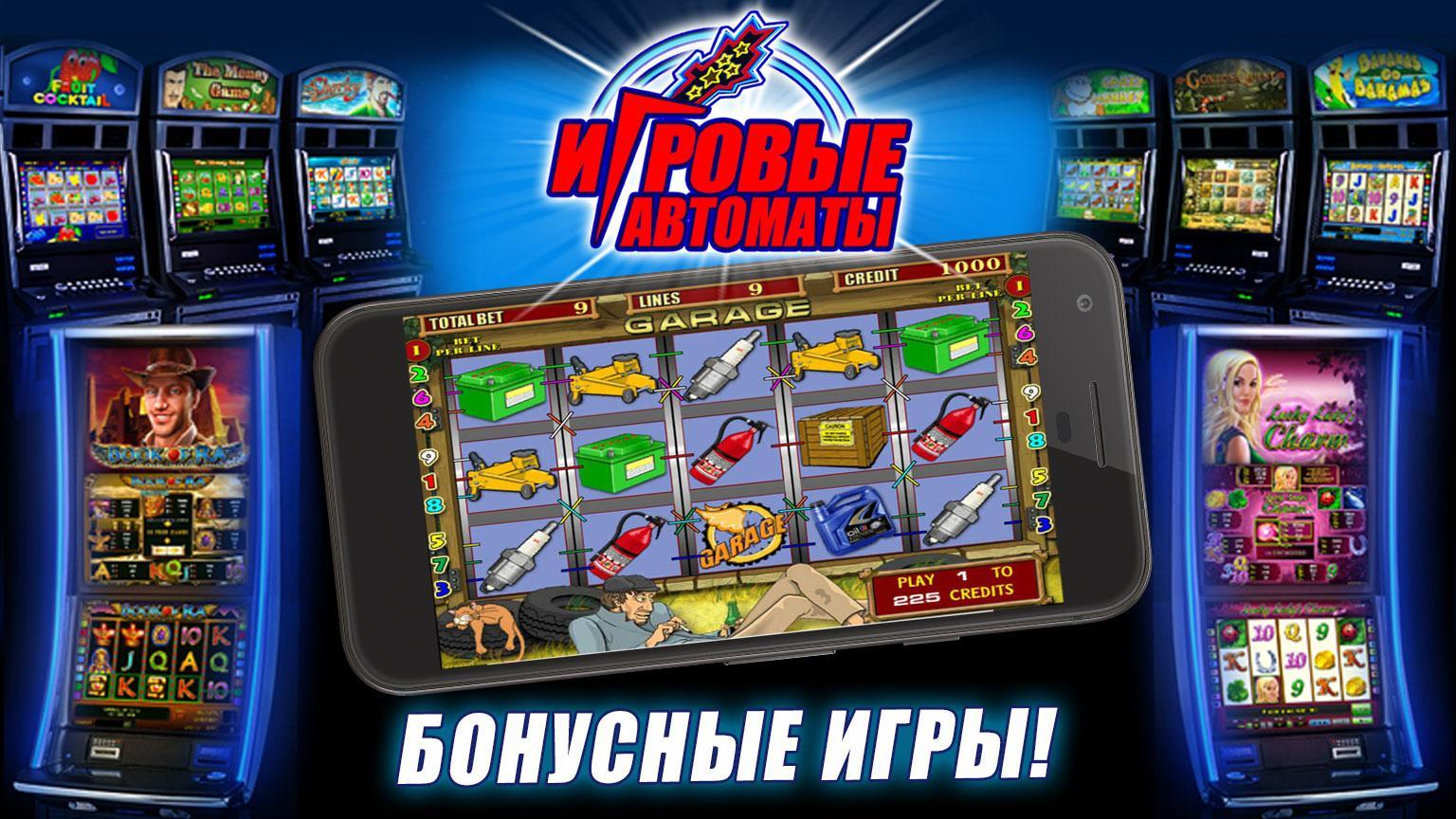 слоты фортуна 777 играть бесплатно