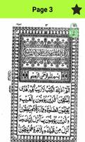 Al Quran Kareem:(القرآن کریم) penulis hantaran