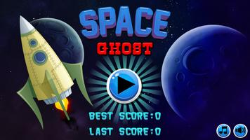 Space Ghost পোস্টার