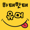 하태핫태유머 APK