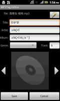 MP3 Tag Editor تصوير الشاشة 2