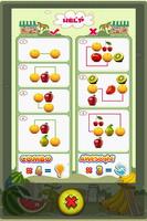 Fruits Linking 스크린샷 1