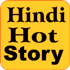 Hindi Hot Story icon