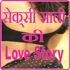 Sexy Sali Ki Love Story ikona