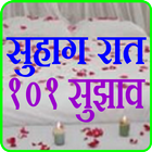 Sughraat Tips icon