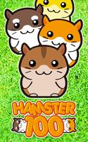 Hamster 100 My Cute Shrug Pets スクリーンショット 3