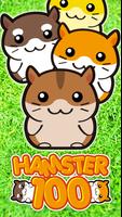 Hamster 100 My Cute Shrug Pets ポスター