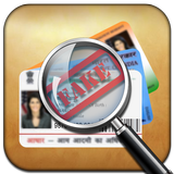 Fake ID Card Generator icône