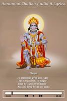 Hanuman Chalisa Audio تصوير الشاشة 1