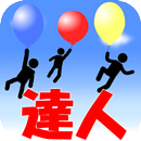 Balloon split master game APK