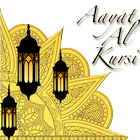 Ayatul Kursi آئیکن