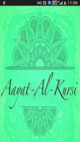 Ayatul Kursi plakat