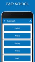Easy School screenshot 1
