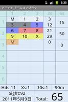 1 Schermata アーチェリースコアブック