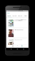 BookLife captura de pantalla 2