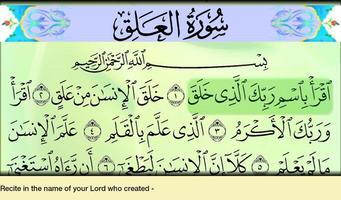 Eghra Free Learn Holy Quran اسکرین شاٹ 1