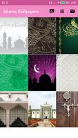 Islamic and Ramadan Wallpapers-Background capture d'écran 1