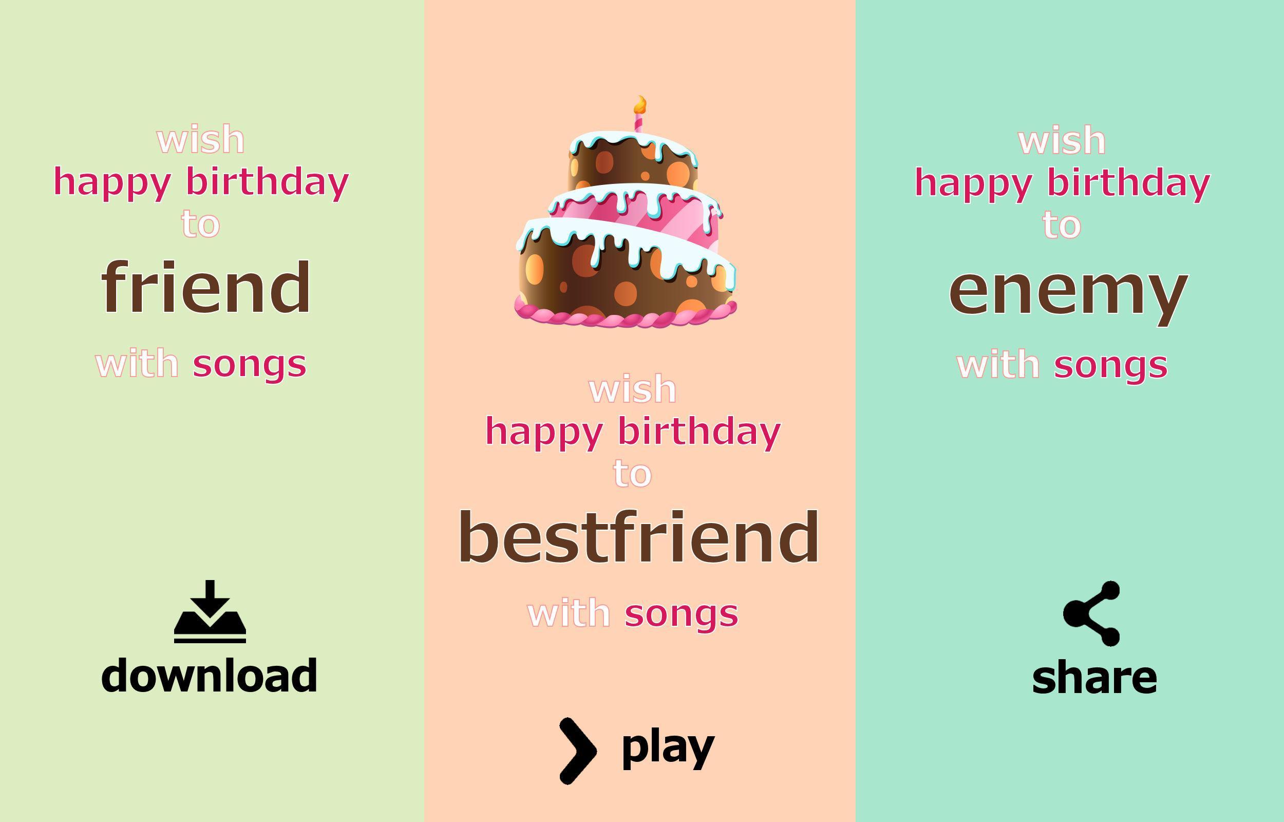 Happy Birthday песня. Happy Birthday Song text. Cookies and friends a "Birthday Song" слова. The Happy Birthday Song текст и перевод.