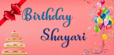 Birthday Wishes And Shayari