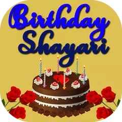 Baixar Desejos de aniversário e Shayari APK