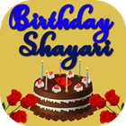 Souhaits d'anniversaire et Shayari icône