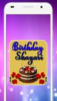 Souhaits d'anniversaire et Shayari Affiche