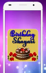 Descargar APK de Deseos de cumpleaños y Shayari