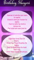Birthday Wishes And Shayari স্ক্রিনশট 2